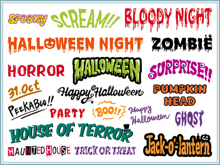 ハロウィン素材-9 ハロウィン,秋,文字,10月,spooky,scream,bloody,halloween,night,zombieのイラスト素材