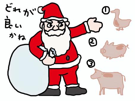 0011 三択ロース サンタクロース,ダジャレ,クリスマス,三択,ゆるいのイラスト素材