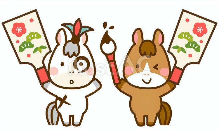 2026年午年の羽根つきを楽しむ馬 馬,干支,午のイラスト素材