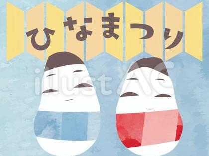 ひなまつり 起き上がり小法師