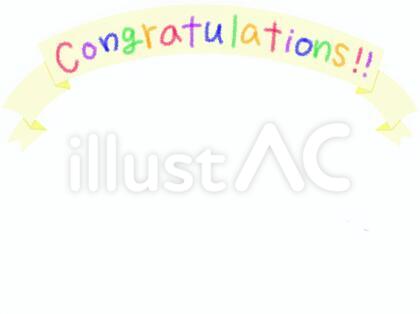 congratulations_黄色