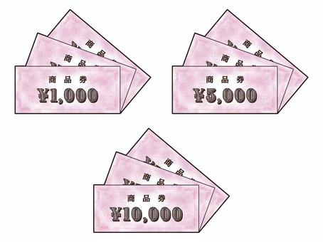 Gift Certificate Gift Certificate Gold Certificate Gift Certificate Gift Certificate Gold Certificate