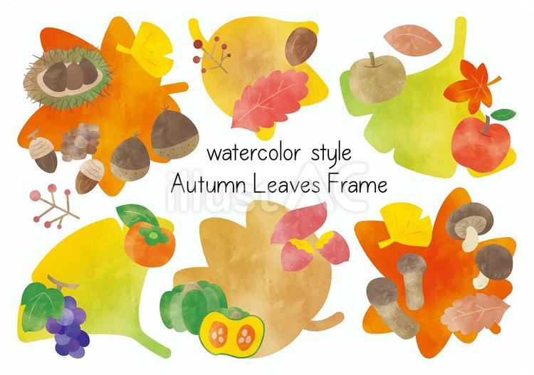 水彩風-シンプル秋の味覚の紅葉フレーム 秋,秋の味覚,紅葉のイラスト素材