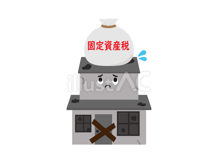 固定資産税のイラスト5 固定資産税,税,家のイラスト素材