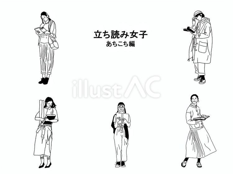 立ち読み彼女②　白黒 女性,人物,本のイラスト素材