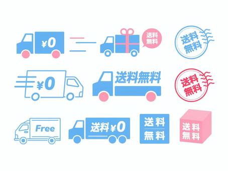 送料無料のフラットアイコン 送料無料,送料,無料,0円,コストフリー,フリー,サービス,アイコン,ピクトグラム,フラットデザインのイラスト素材