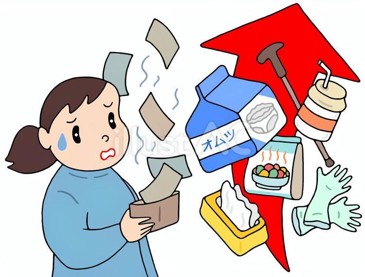 介護用品・値上げ・家計負担 介護用品,値上げ,家計負担のイラスト素材