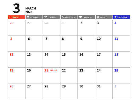 2023年3月のシンプルなカレンダー カレンダー,2023年,3月,シンプル,スケジュール,令和5年,ビジネス,オフィス,書き込み,スペースのイラスト素材