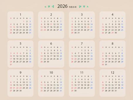カレンダー令和8年:半透明データあり カレンダー令和8年:半透明データあり カレンダー,暦,2026年,2026,令和8年,1年,年間,日曜始まり,半透明,透過のイラスト素材