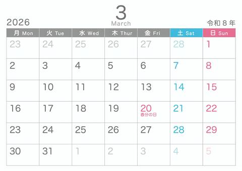シンプル_2026_03_横_月始 シンプル_2026_03_横_月始 カレンダー,2026,3月,march,令和8年,月曜始め,おしゃれ,かわいい,冬,記念日なしのイラスト素材
