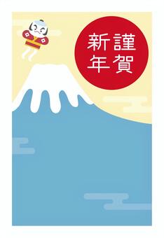 富士山と初日の出と奴凧の年賀状01 年賀状,富士山,奴凧,和風,縁起物,初日の出,日の出,赤,正月,お正月のイラスト素材