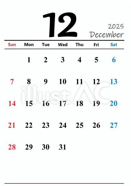 2025年(令和7年)12月縦型カレンダ