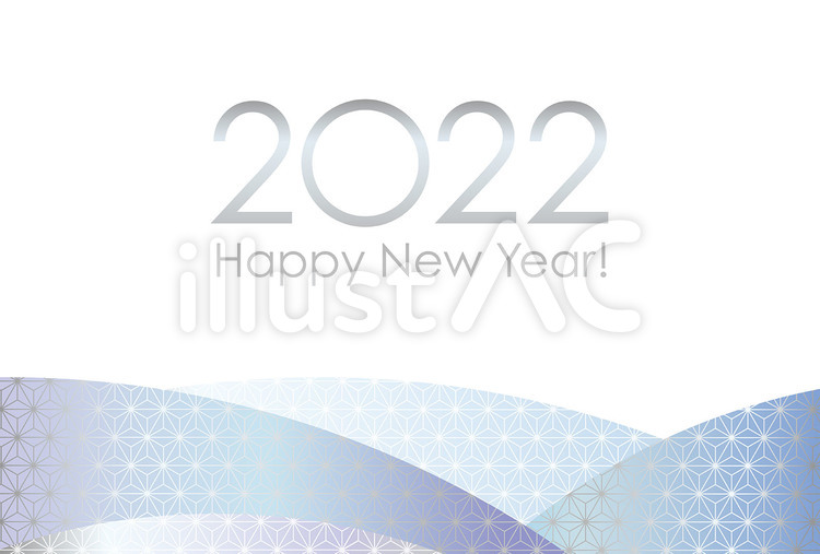 2022年の和柄年賀状テンプレート 年賀状,2022年,年賀状テンプレートのイラスト素材