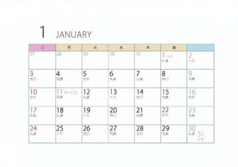 2027年1月六曜カレンダー カレンダー,六曜,卓上,2027年1月,生活のイラスト素材