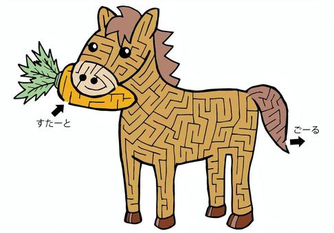 ウマの迷路 ウマ,ニンジン,迷路,動物,遊びのイラスト素材