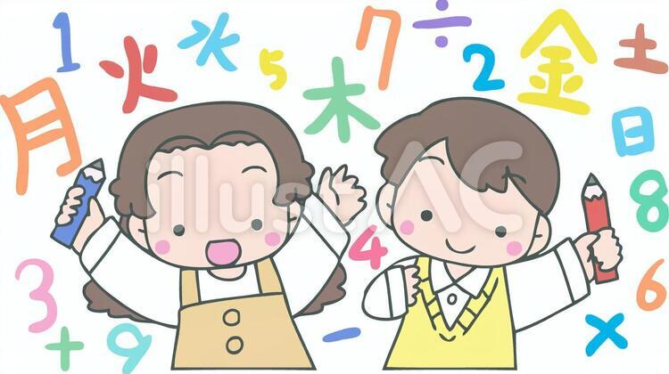勉強しよう 塾,勉強,学習のイラスト素材