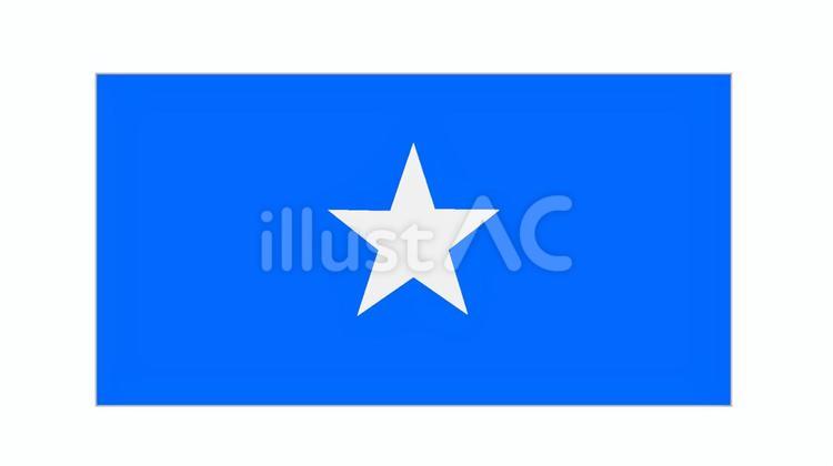 国旗　ソマリア ソマリア,国旗,単体のイラスト素材