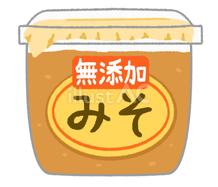 プラスチックの容器に入った無添加の味噌 味噌,無添加,調味料のイラスト素材