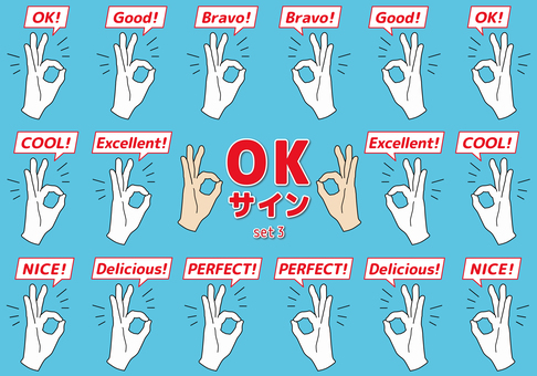 handsigns_OK3 ハンドサイン,吹き出し,ハンド,手,okサイン,指,クール,ナイス,グッド,エクセレントのイラスト素材