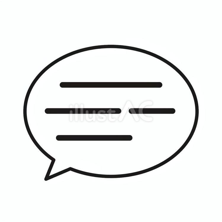 吹き出し＋トーク（楕円・黒） 吹き出し,ふきだし,フキダシのイラスト素材
