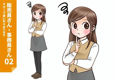 アニメ 就職イラスト 無料イラストなら イラストac