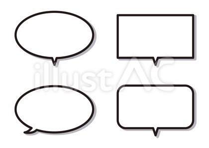 シンプルなふきだし