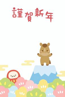 午年の馬と富士山のかわいい年賀状02 午年の馬と富士山のかわいい年賀状02 年賀状,午年,馬,干支,2026年,年賀状素材,おしゃれ,かわいい,令和八年,2026のイラスト素材