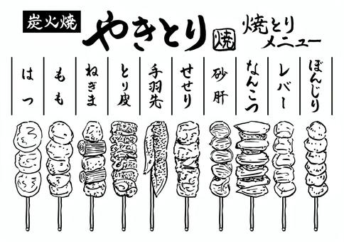 炭火焼やきとりメニュー-墨絵 焼鳥,焼とり,やきとり,料理,和食,おつまみ,酒の肴,はつ,砂肝,レバーのイラスト素材