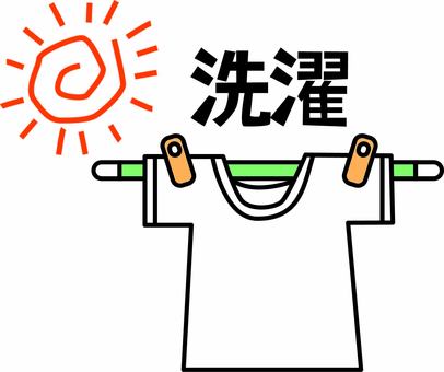 洗濯 洗濯,干す,シャツ,天気,イメージ,デフォルメ,太陽,漢字,線画のイラスト素材
