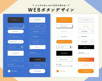 web_ボタン ボタン,バナー,見出し,ラベル,フレーム,バッジ,web,ui,カラフル,インフォグラフィックのイラスト素材