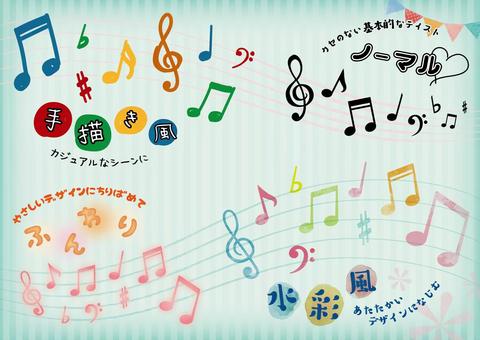 Musical notes with various tastes, JPG, PNG and AI Musical notes with various tastes, note, musics, footsteps, JPG, PNG and AI