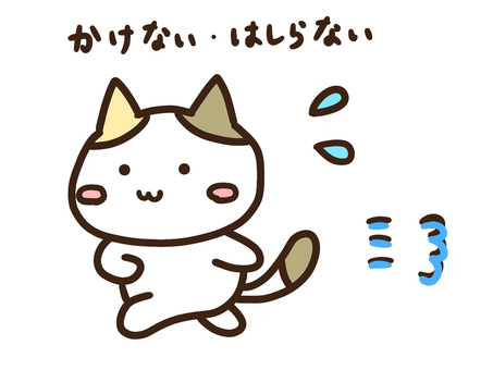 避難訓練でかけない・走らない三毛猫 かけない,走らない,おはしもち,おかしもち,避難訓練,動物,ねこ,かわいい,防災,災害のイラスト素材