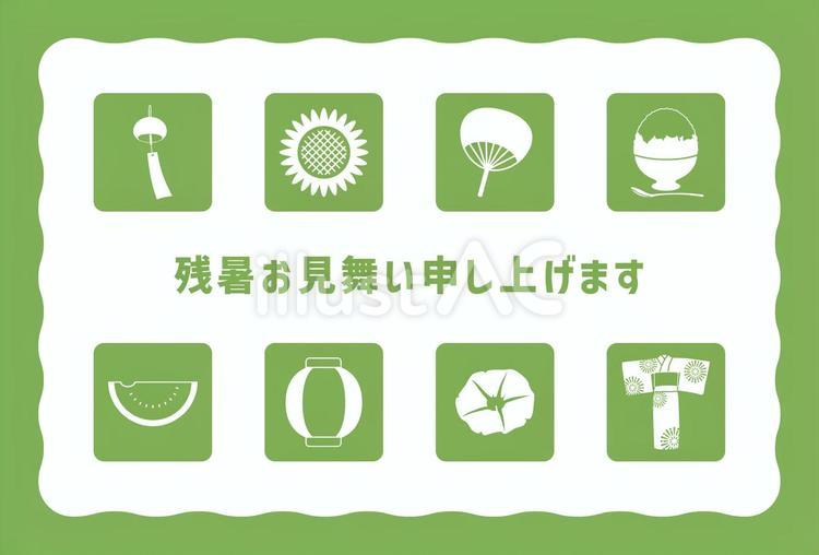和風アイコンの残暑見舞い葉書1 風鈴,ひまわり,朝顔のイラスト素材