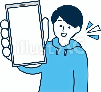 スマホの画面を見せる男性 オススメ