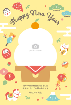 2026年午年年賀状038-2 年賀状,馬,午年,午,はがき,正月,お正月,2026年,うま,鏡餅のイラスト素材