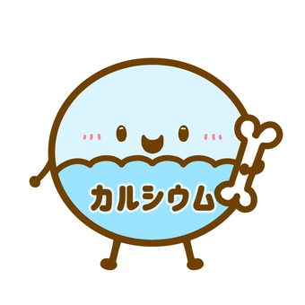カルシウム2•栄養キャラクター カルシウム,ca,栄養,栄養価,栄養素,骨,にっこり,キャラ,キャラクター,水色のイラスト素材