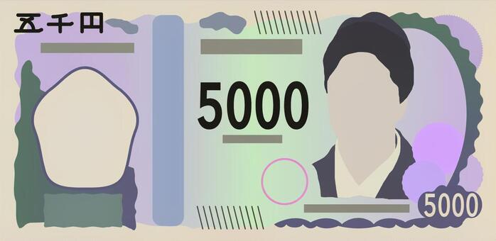 #3504新五千円札 お金,紙幣,お札,五千円,5000円,デザイン,イラスト,通貨のイラスト素材