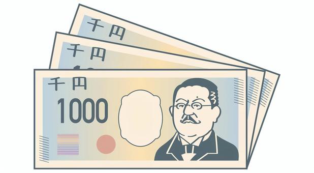 偉人の千円札:3枚(1) 偉人の千円札:3枚(1) お札,紙幣,お金,1000,千円札,偉人,人物,壱万円,北里,北里柴三郎のイラスト素材