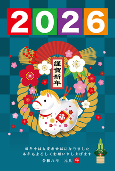 2026年・年賀状_18