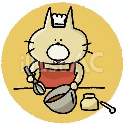 ねこのクッキング②