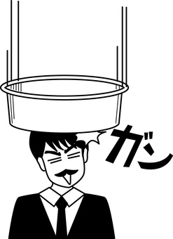 たらい落ちる　 たらい,落ちる,頭,コント,コメディアン,スーツ,ネクタイ,顔,人物,表情のイラスト素材