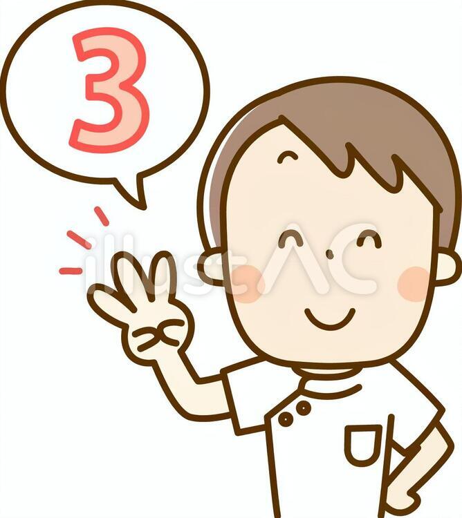 ３を数える介護福祉士 医療スタッフ,介護師,介護福祉士のイラスト素材