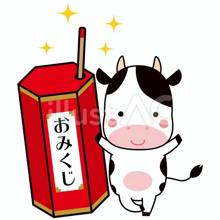 おみくじと牛さん　イラスト おみくじ,くじ引き,牛のイラスト素材