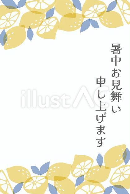 爽やかなレモンの暑中見舞い