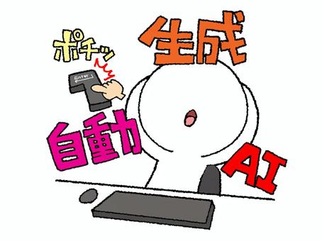 生成AI シルエット,考える,エンターキー,生成,ai,自動,イメージ,pop調,手描き,挿絵のイラスト素材