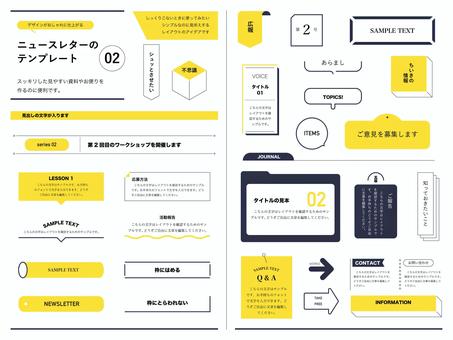 Simple newsletter template 02, JPG, PNG and AI Simple newsletter template 02, business, newsletter, template, JPG, PNG and AI
