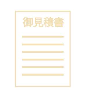 見積書アイコン 見積書,契約,ビジネス,書面,仕事,取引,発行,用紙,印刷物,営業のイラスト素材