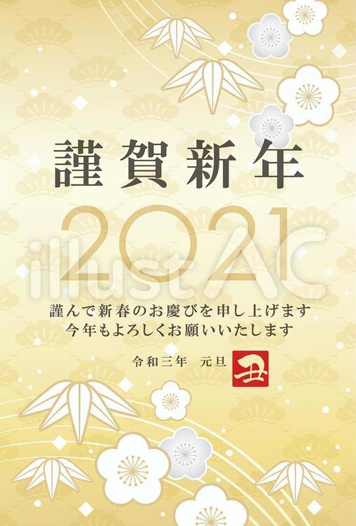 21年 和柄背景の年賀状テンプレートイラスト No 無料イラストなら イラストac