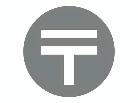 郵便局マークのアイコン（グレー） 郵便局,アイコン,郵便,マーク,手紙,ポスト,ピクトグラム,郵送,葉書,デザインのイラスト素材