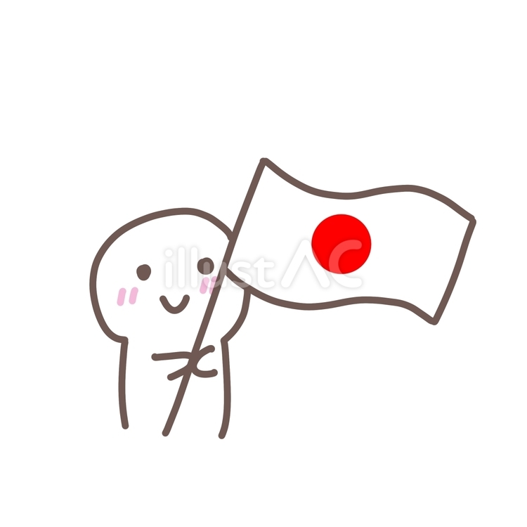 棒人間　日本の国旗を持つ 日本,国旗,棒人間のイラスト素材